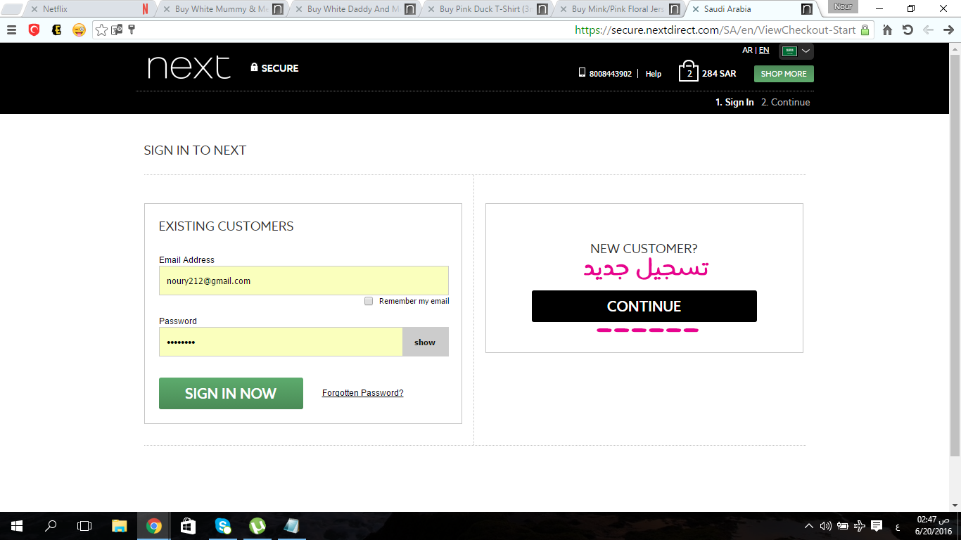 التسجيل 1.png