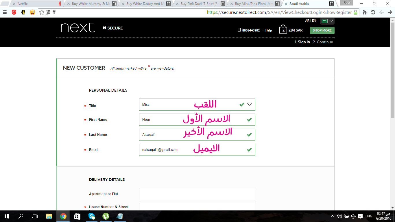 التسجيل 2.png