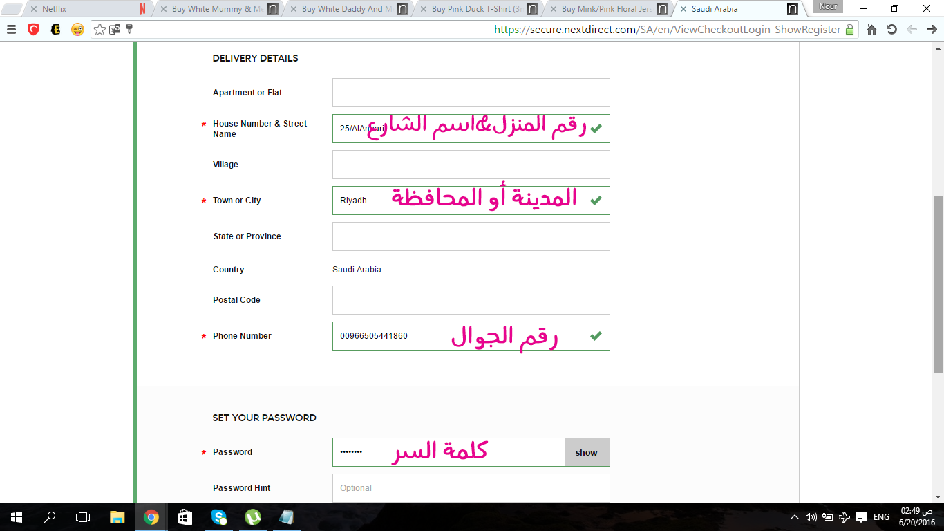 التسجيل 4.png