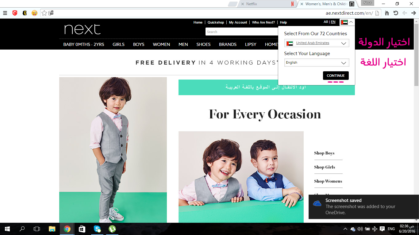 تغيير الواجهة واللغة.png