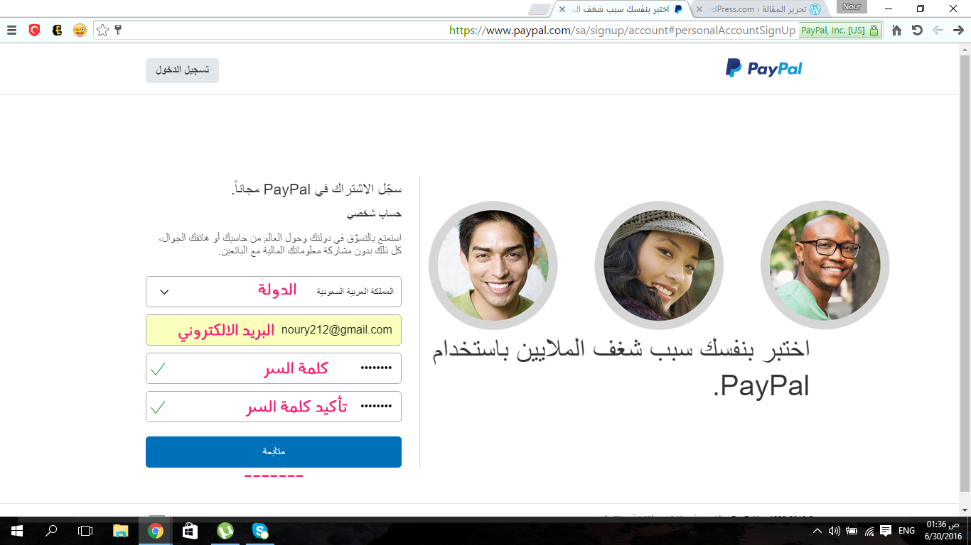 التسجيل 0.png