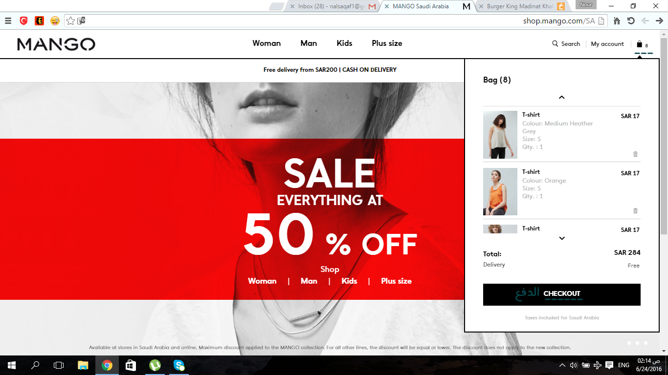 الصفحة الرئيسية.png