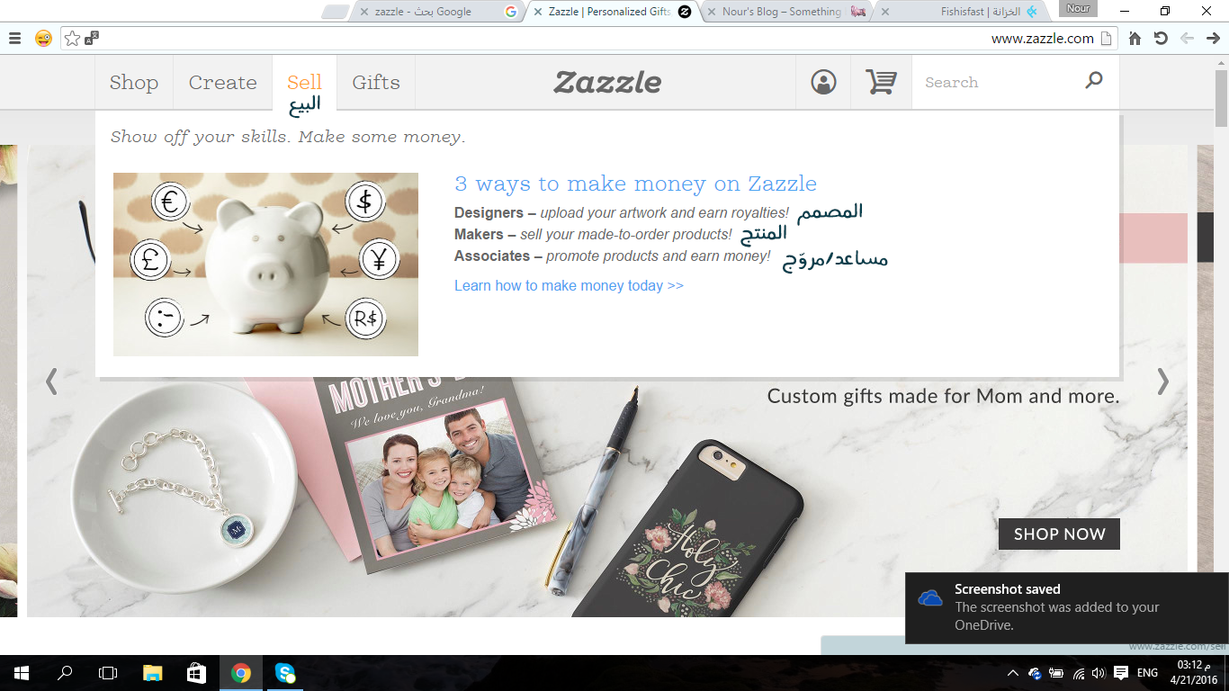 شاشة البائع1.png