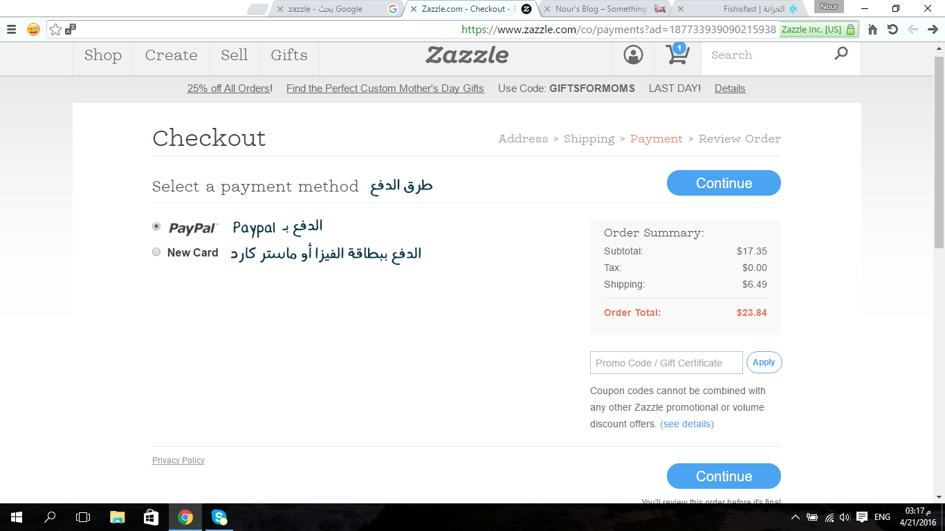 طرق الدفع.png