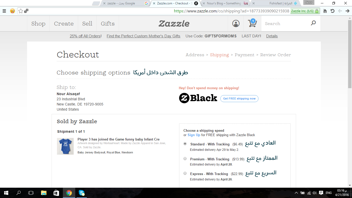 طرق الشحن محلي.png