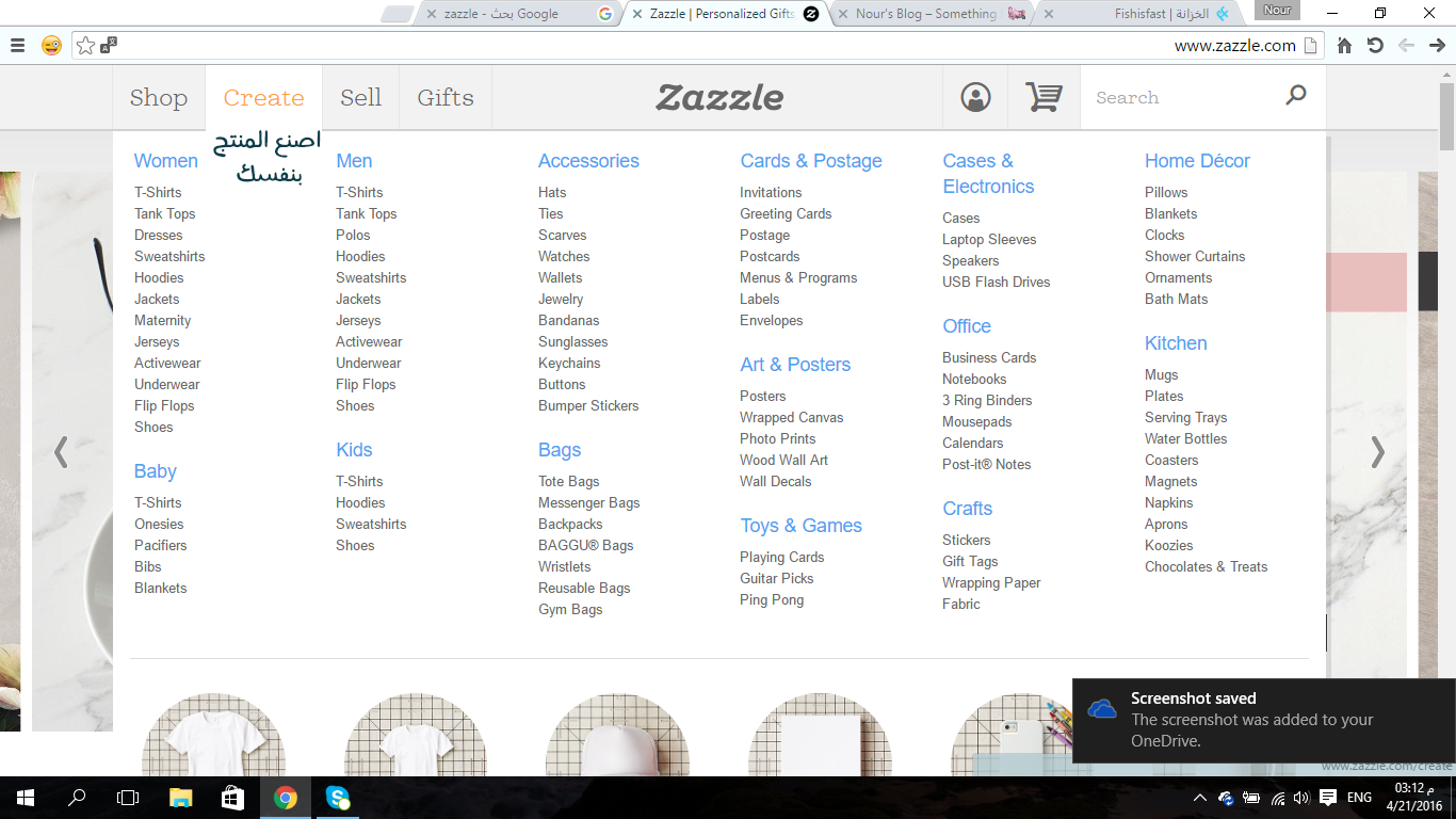 واجهة اصنع بنفسك.png